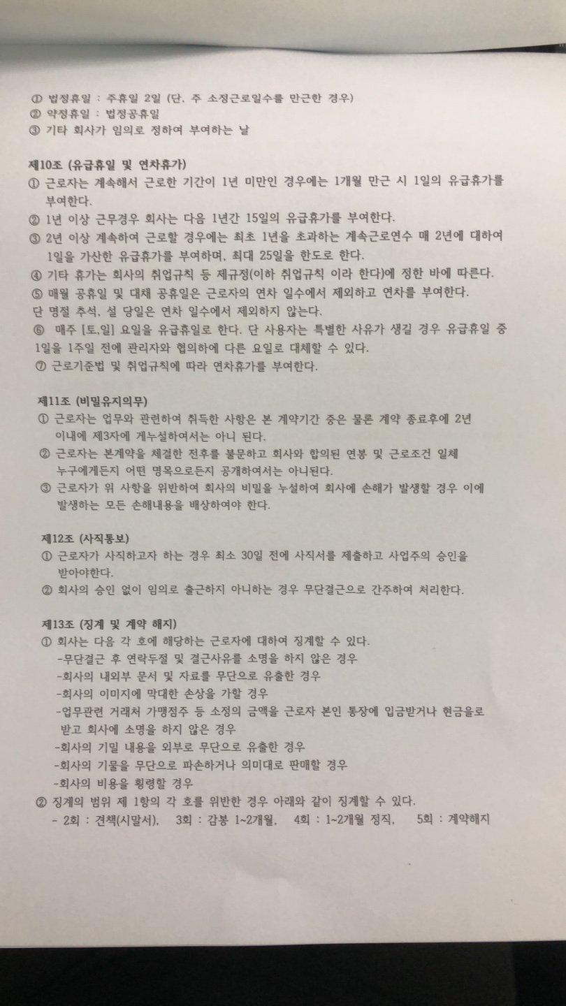 3번 째 사진