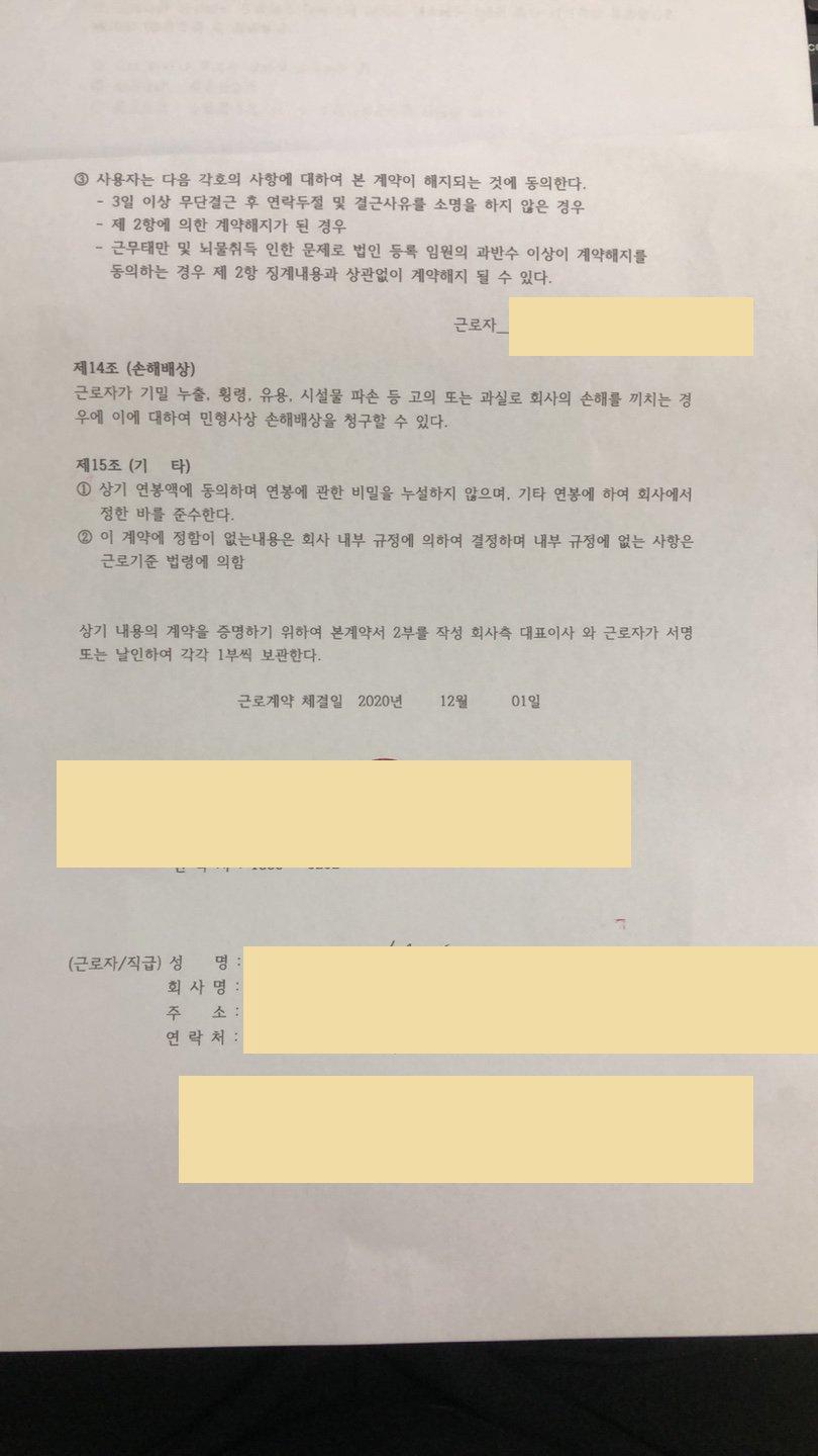 4번 째 사진
