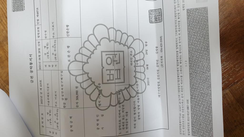 7번 째 사진