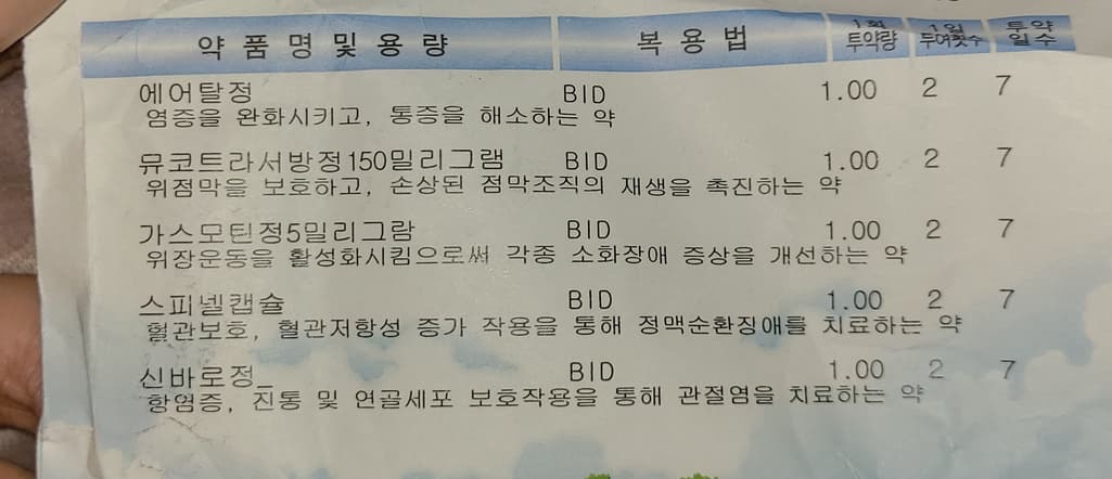 1번 째 사진