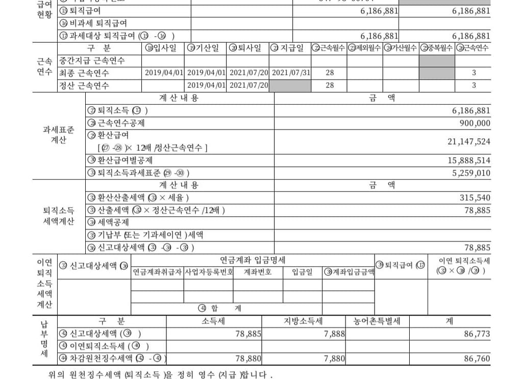 2번 째 사진