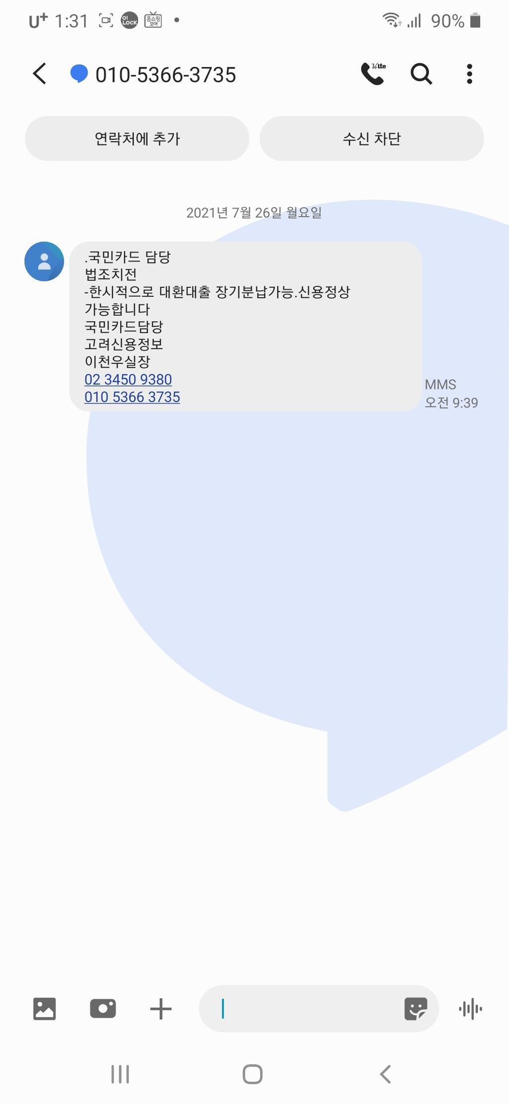 1번 째 사진