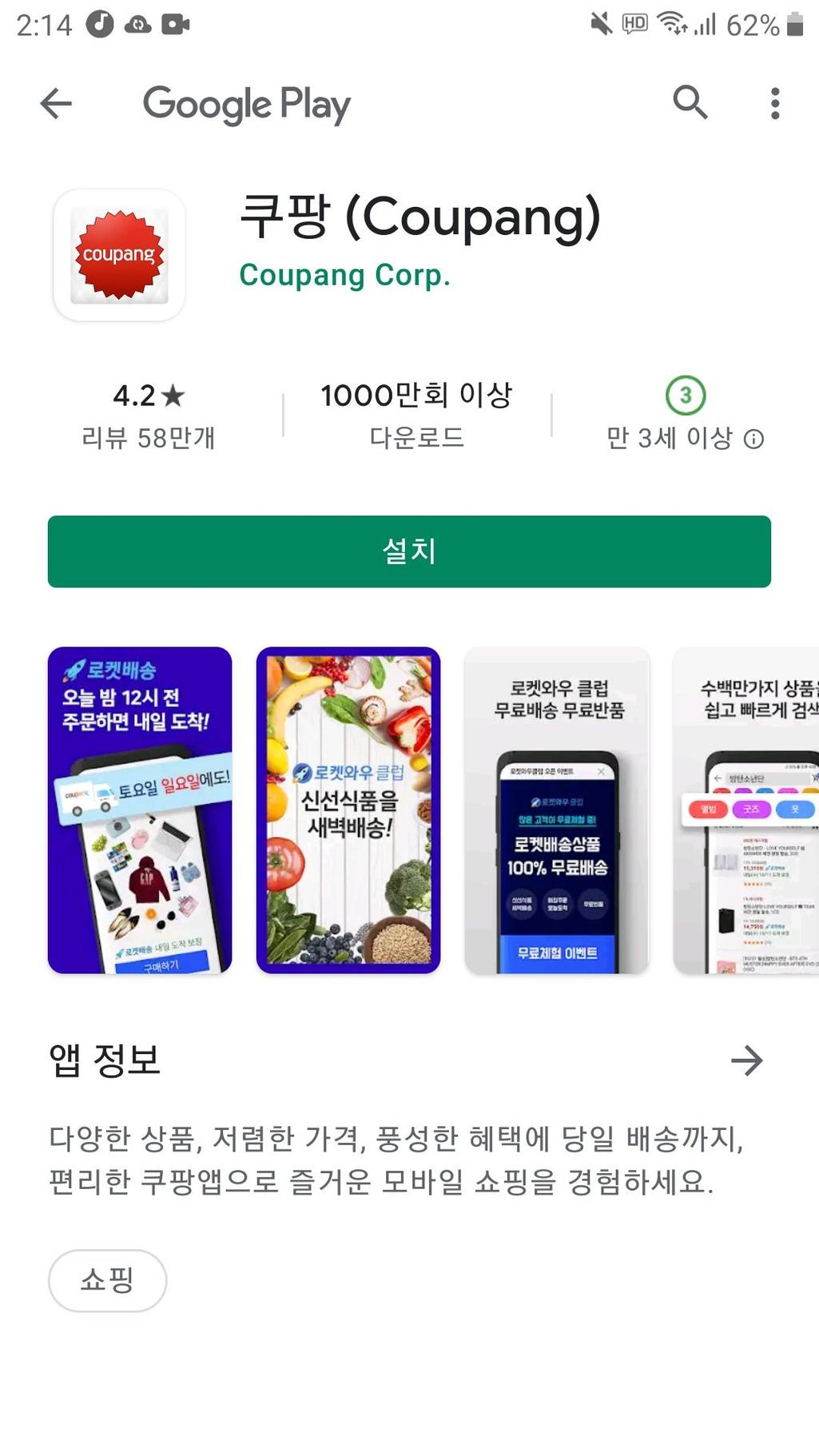 2번 째 사진