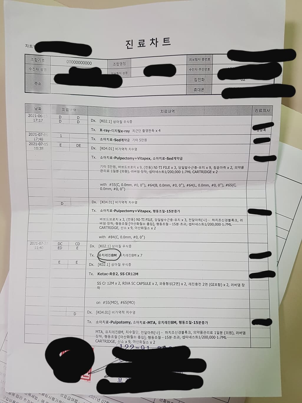 1번 째 사진