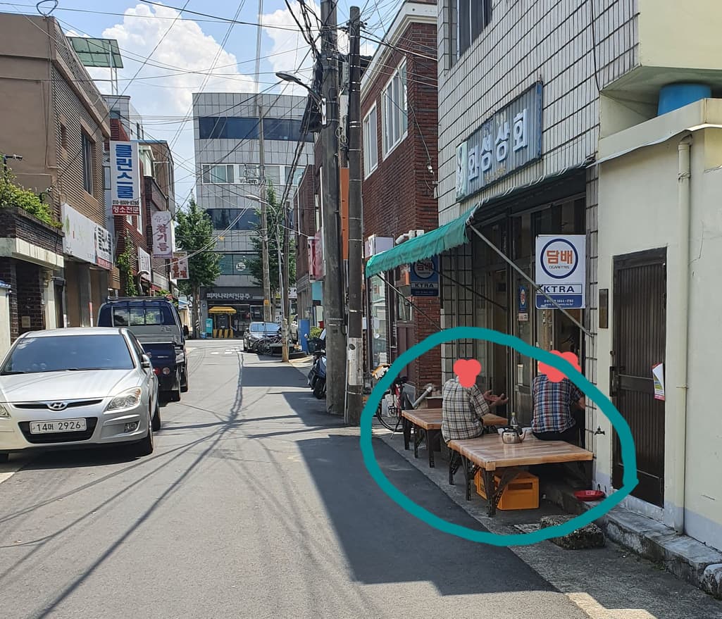 1번 째 사진