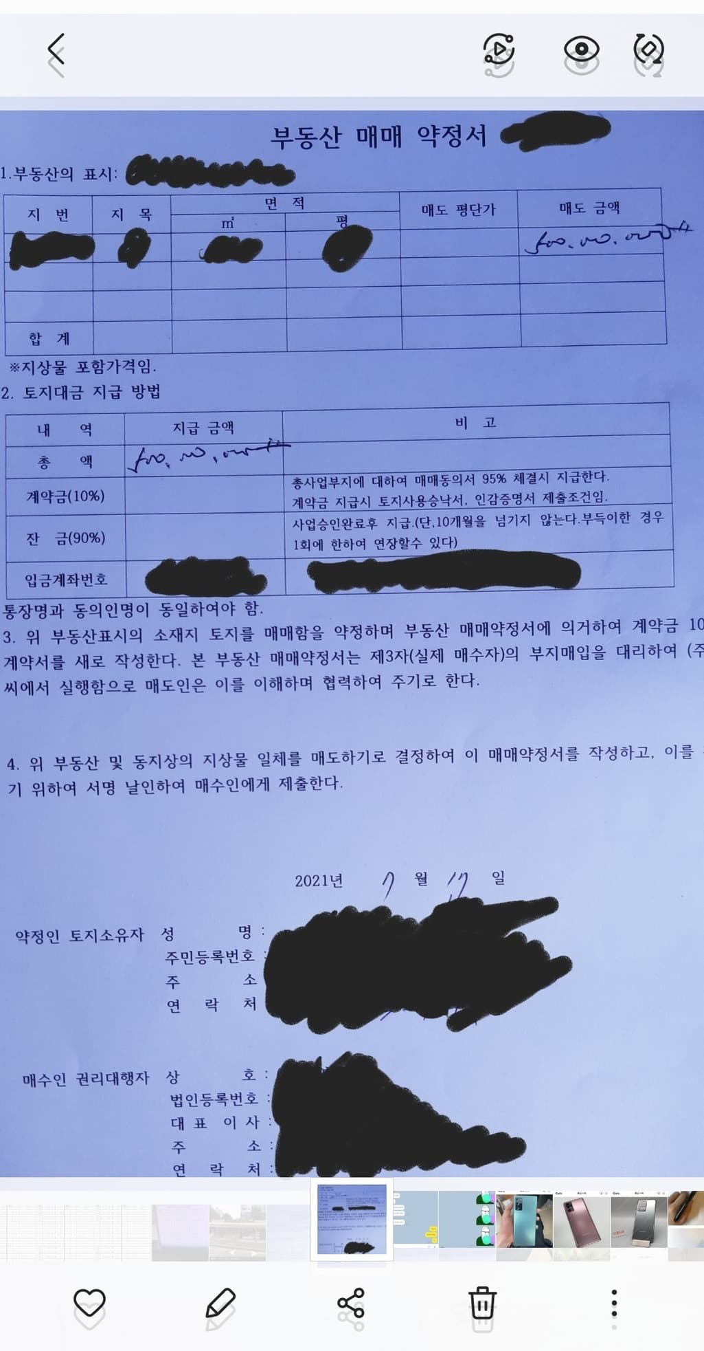1번 째 사진