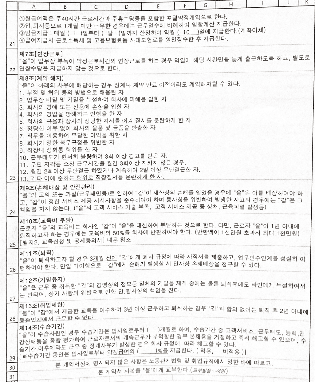 2번 째 사진