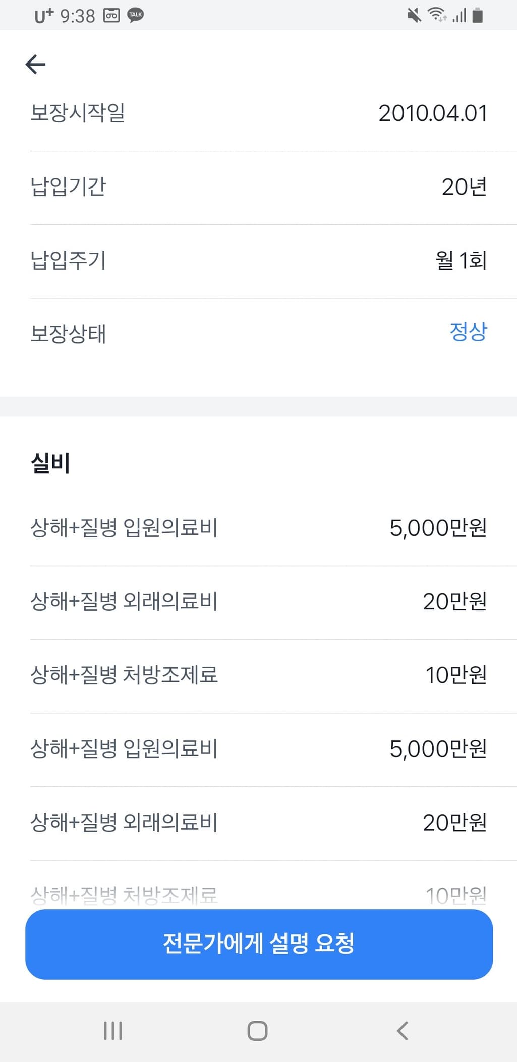 2번 째 사진