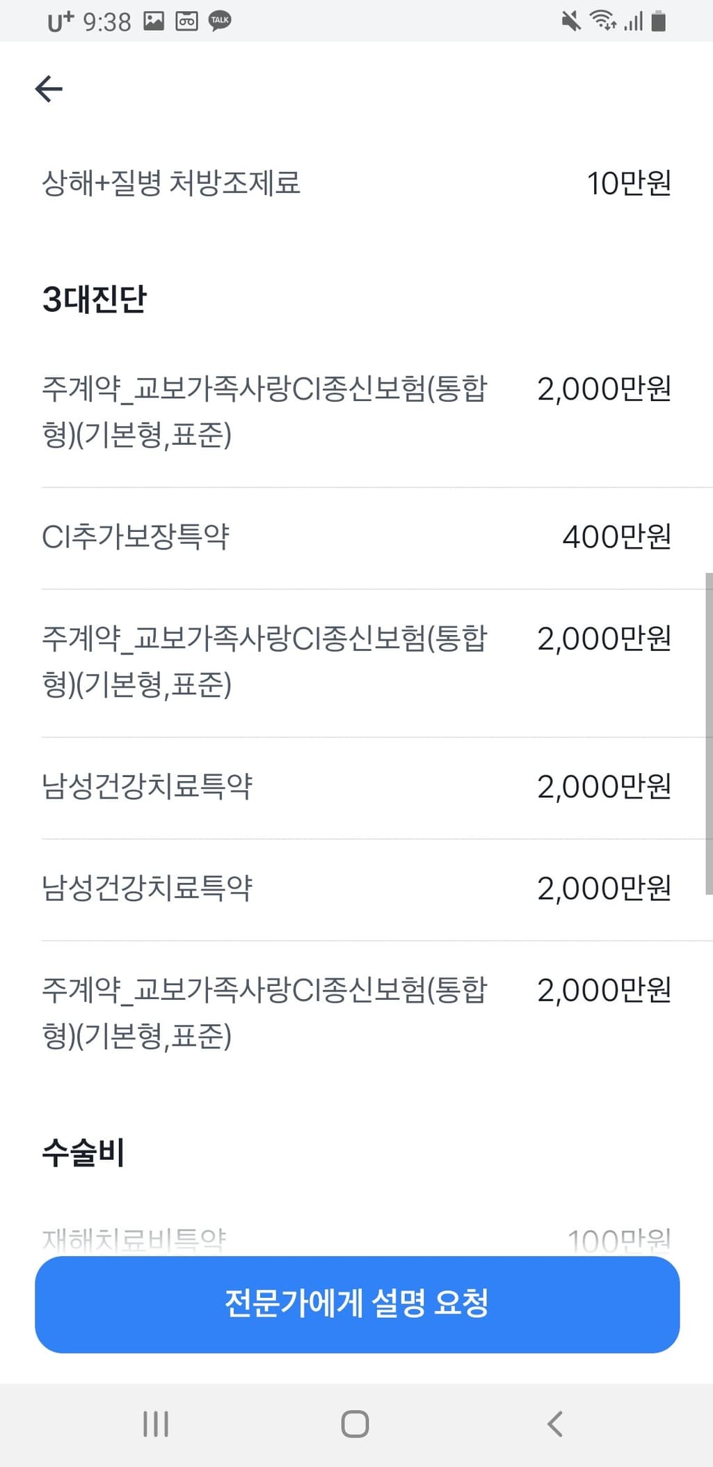 3번 째 사진