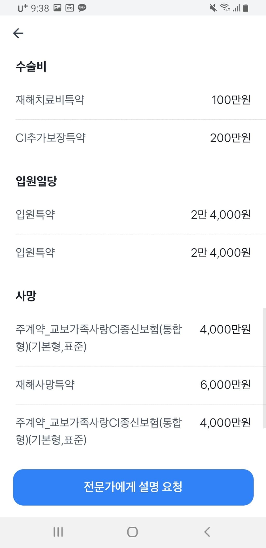 4번 째 사진