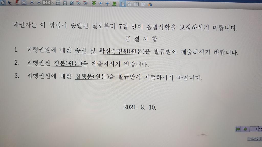1번 째 사진