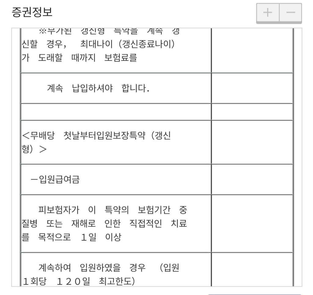 7번 째 사진