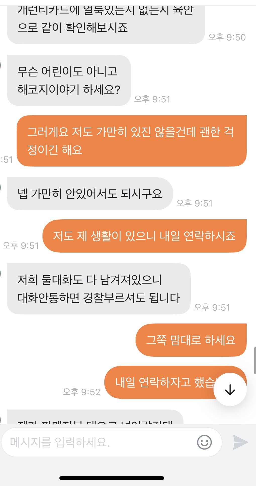 5번 째 사진