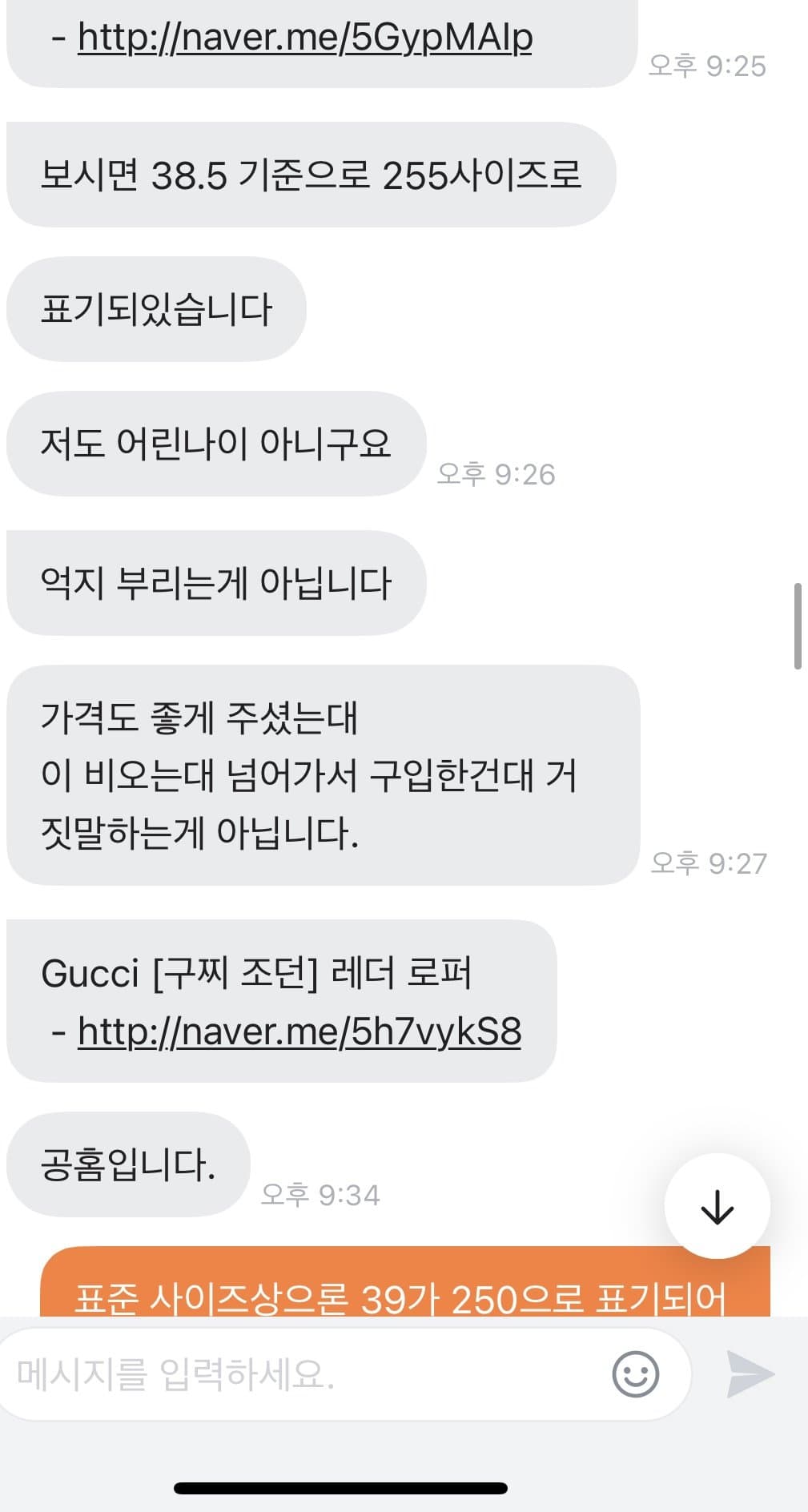4번 째 사진