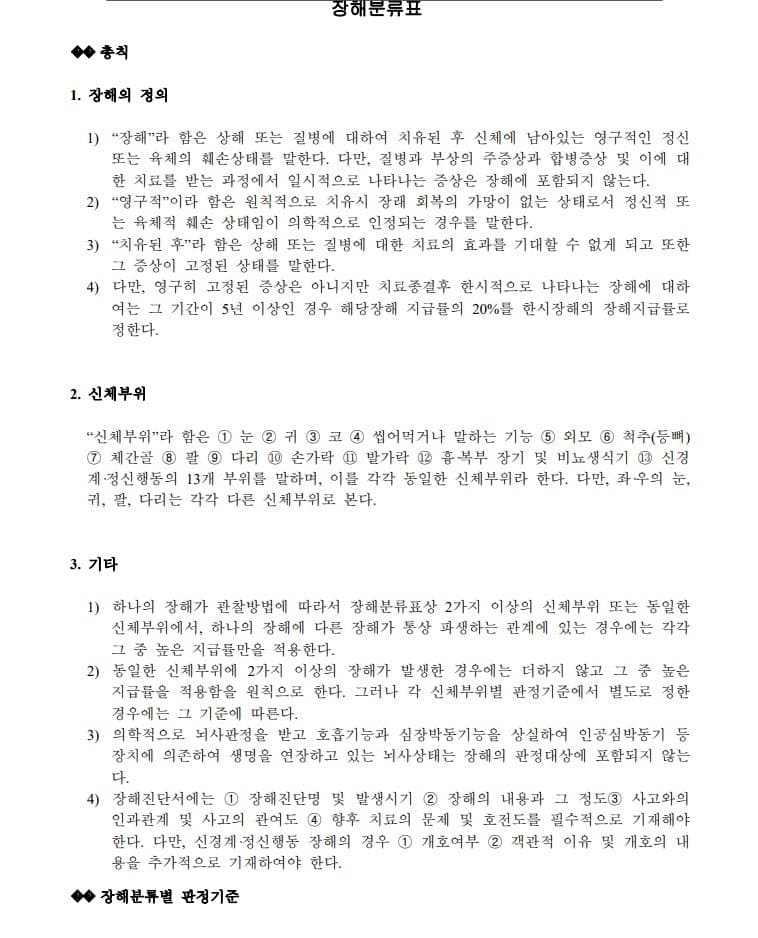 3번 째 사진