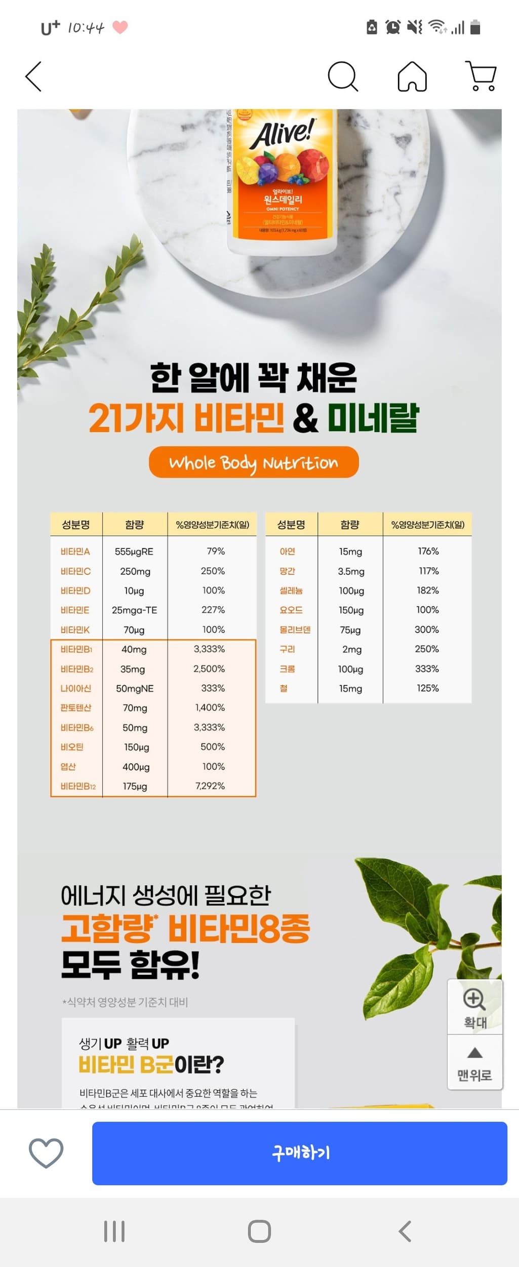 2번 째 사진
