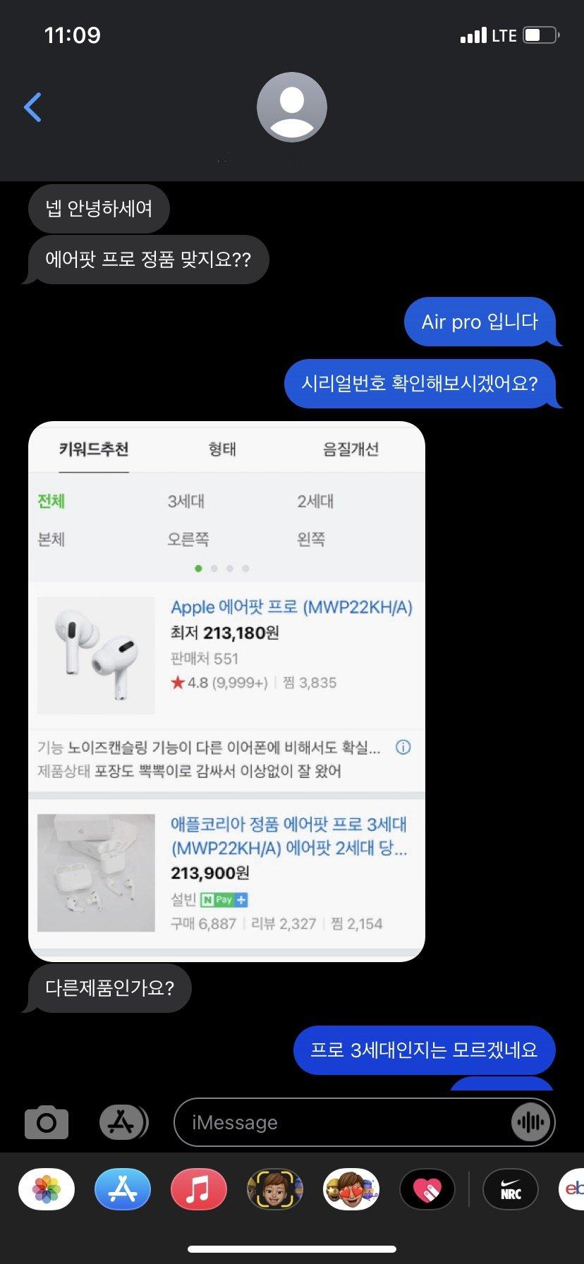 2번 째 사진