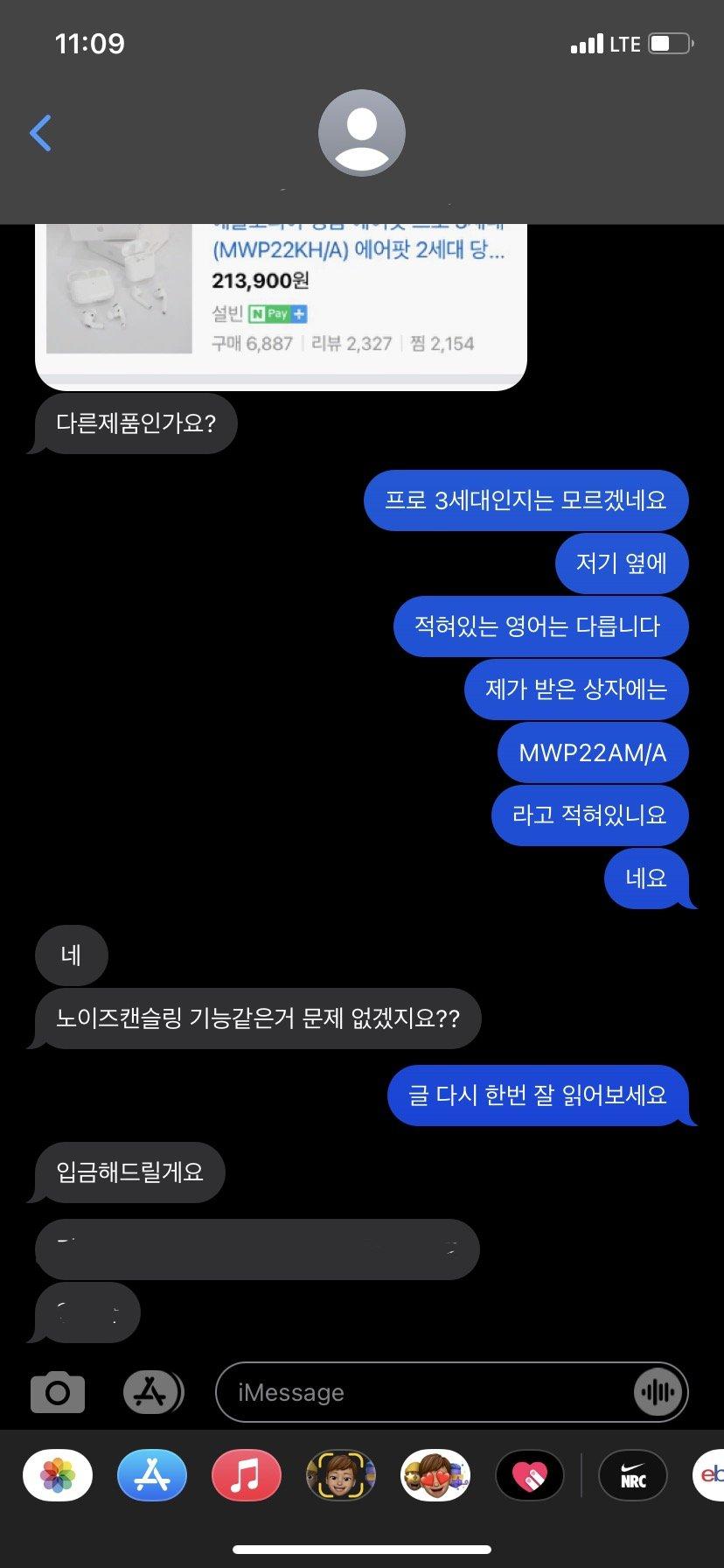3번 째 사진