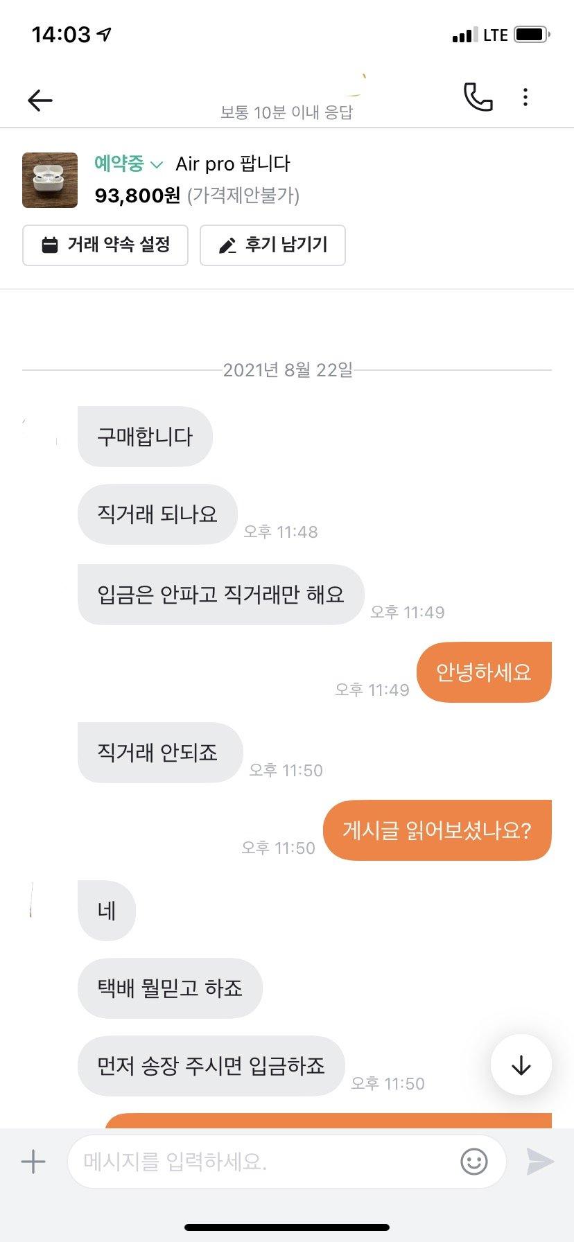 2번 째 사진