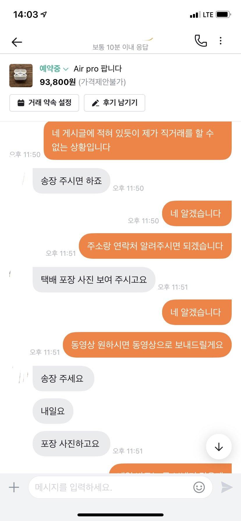 3번 째 사진