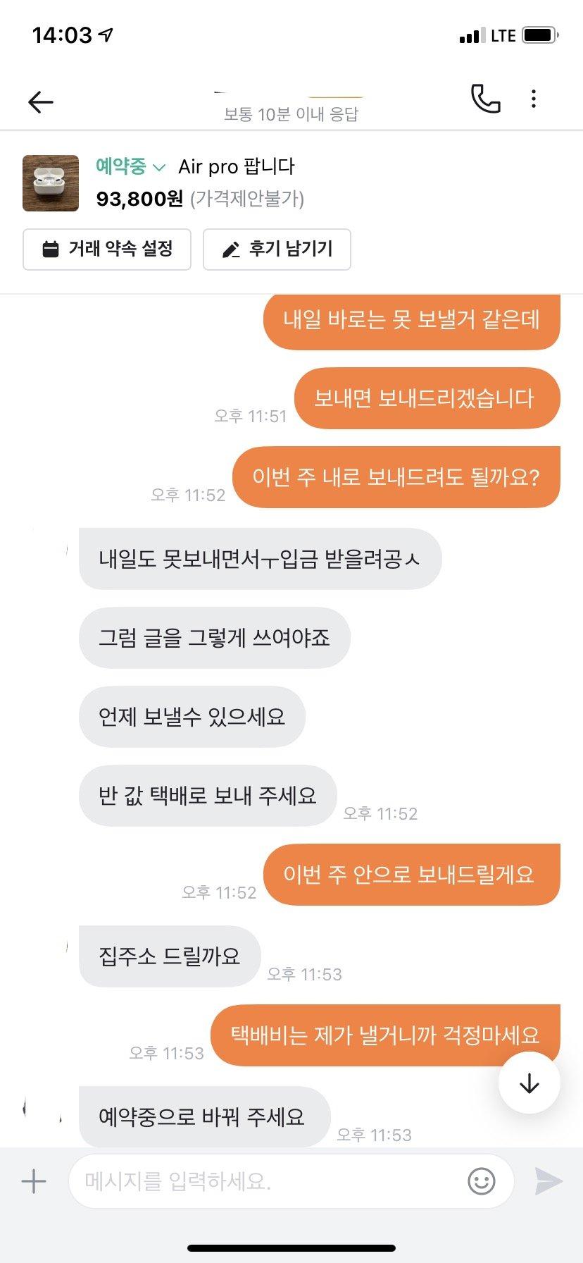 4번 째 사진