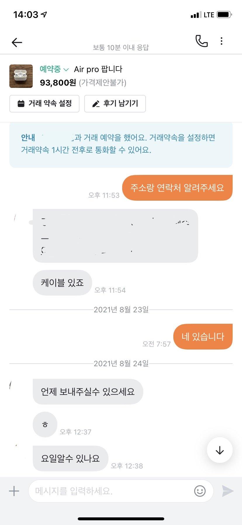 5번 째 사진
