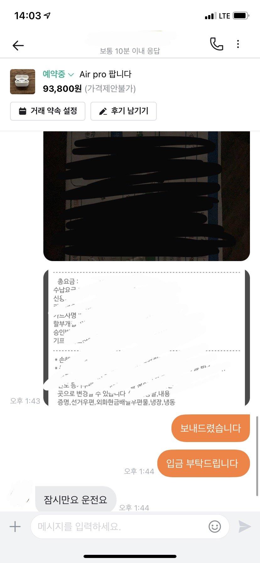 6번 째 사진