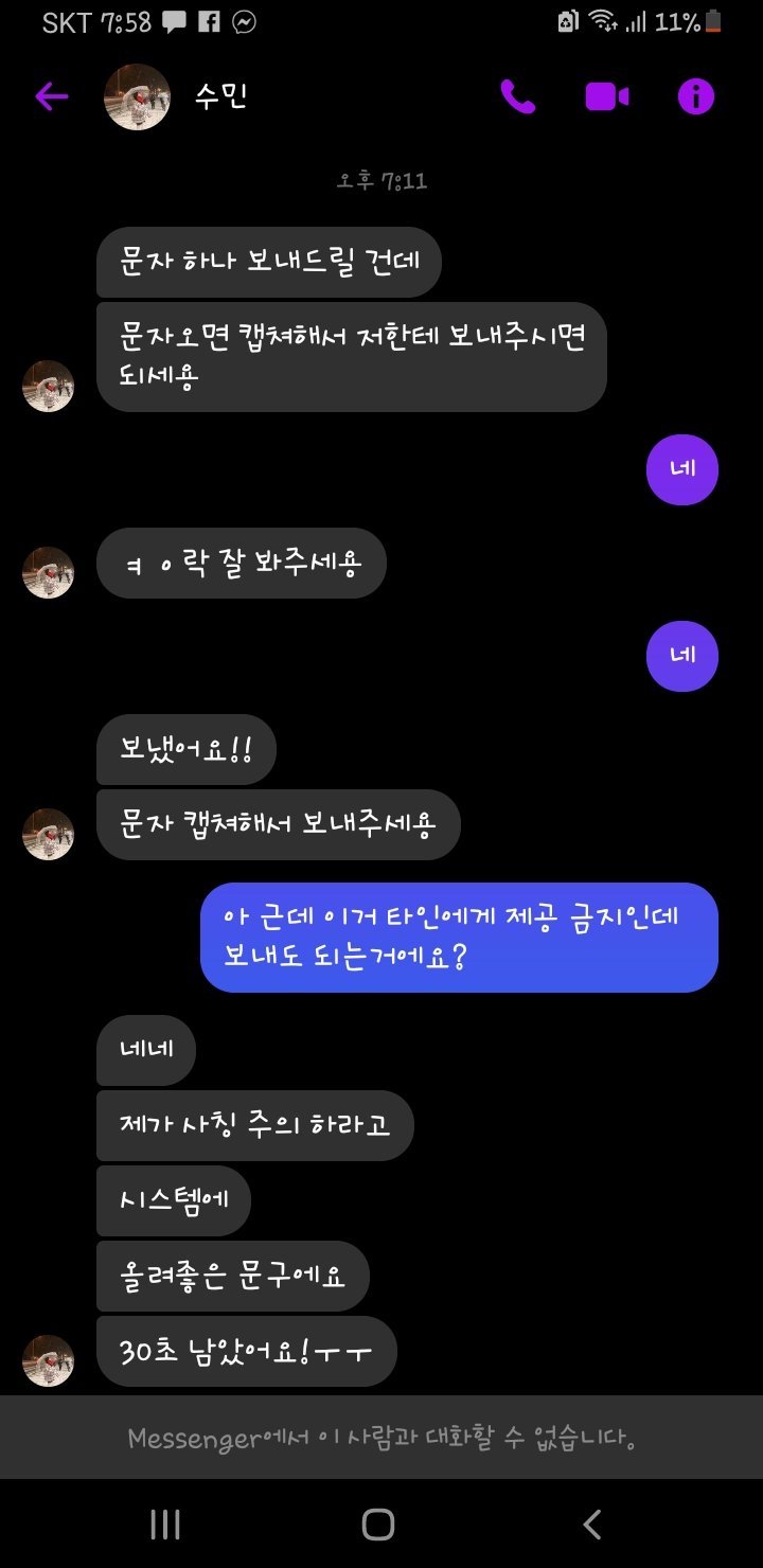 2번 째 사진