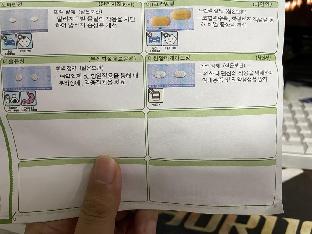 1번 째 사진