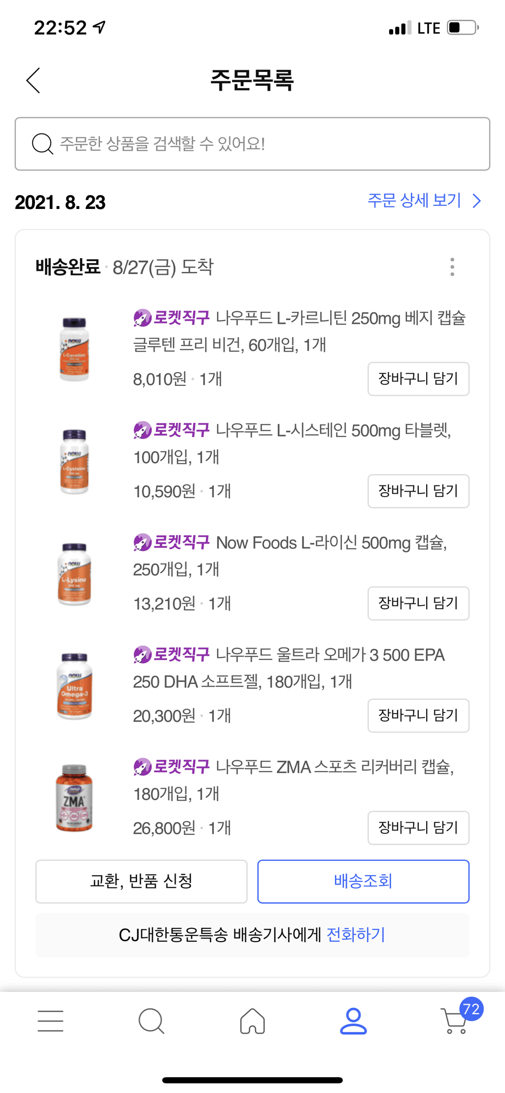 1번 째 사진
