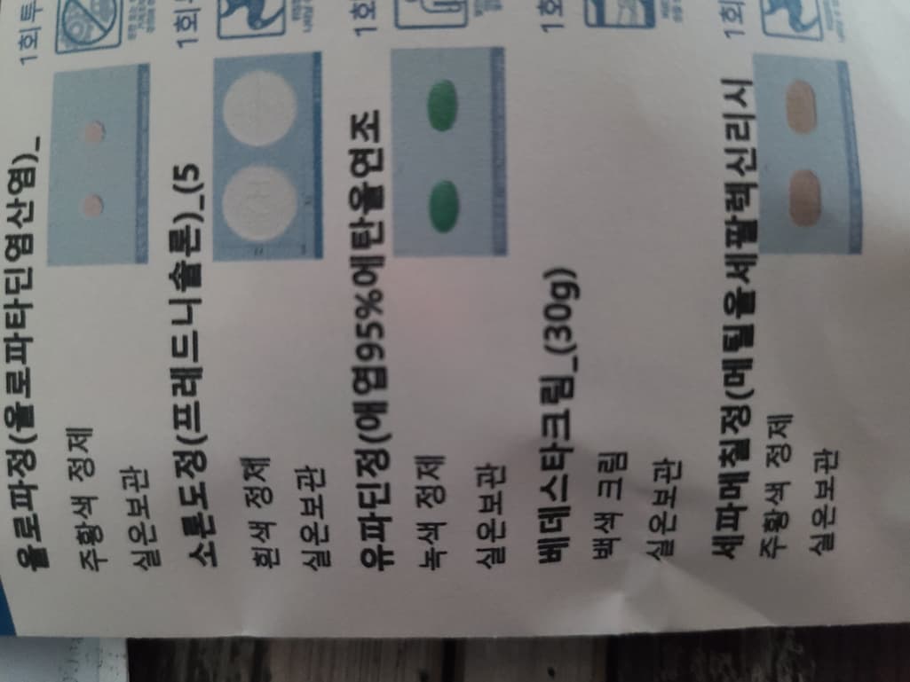 1번 째 사진