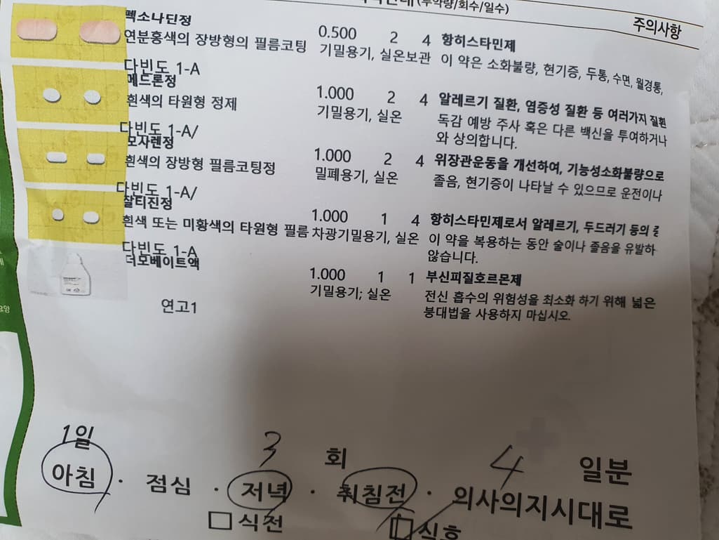 1번 째 사진