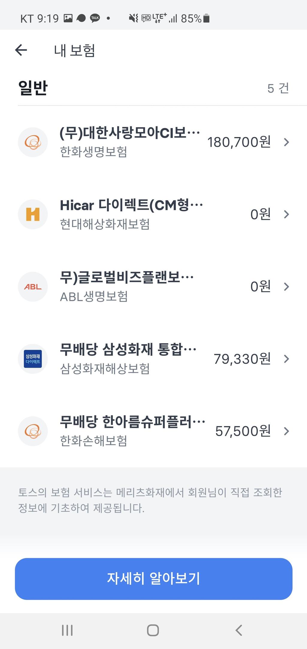 6번 째 사진