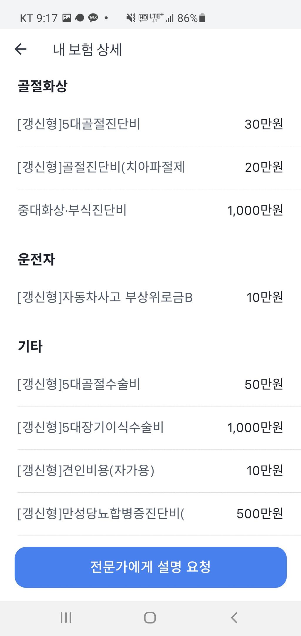 2번 째 사진