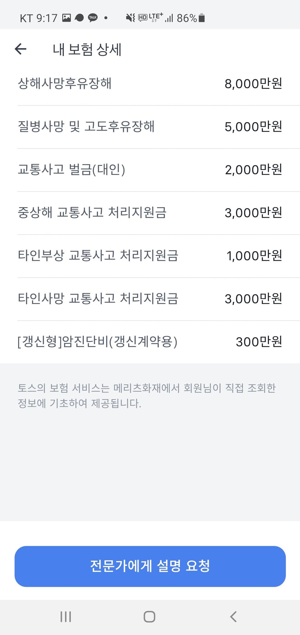 4번 째 사진