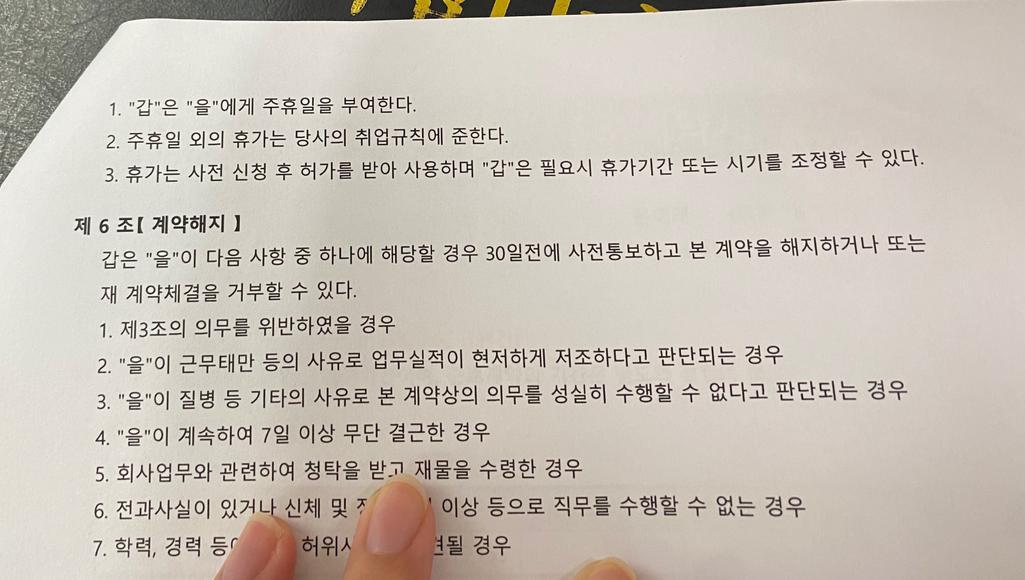 2번 째 사진