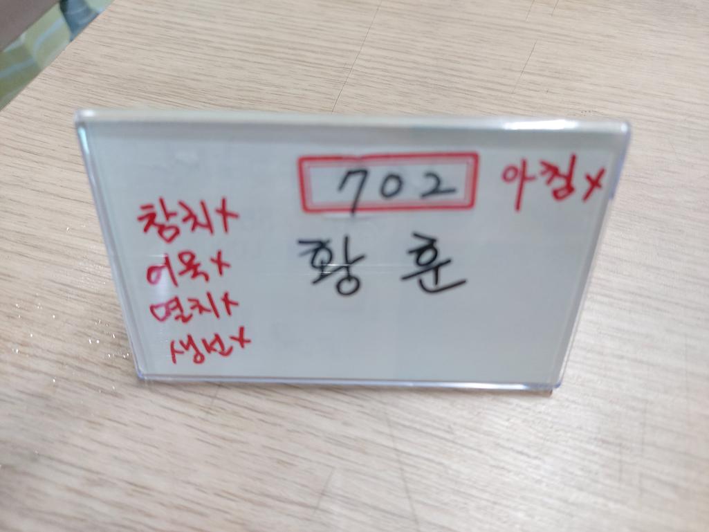 1번 째 사진