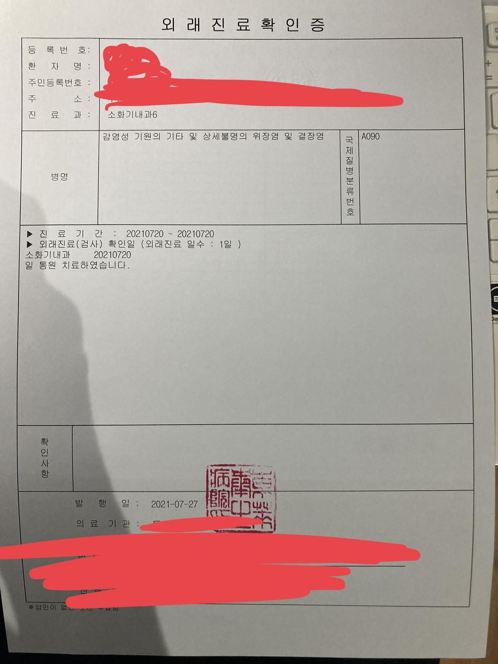 4번 째 사진