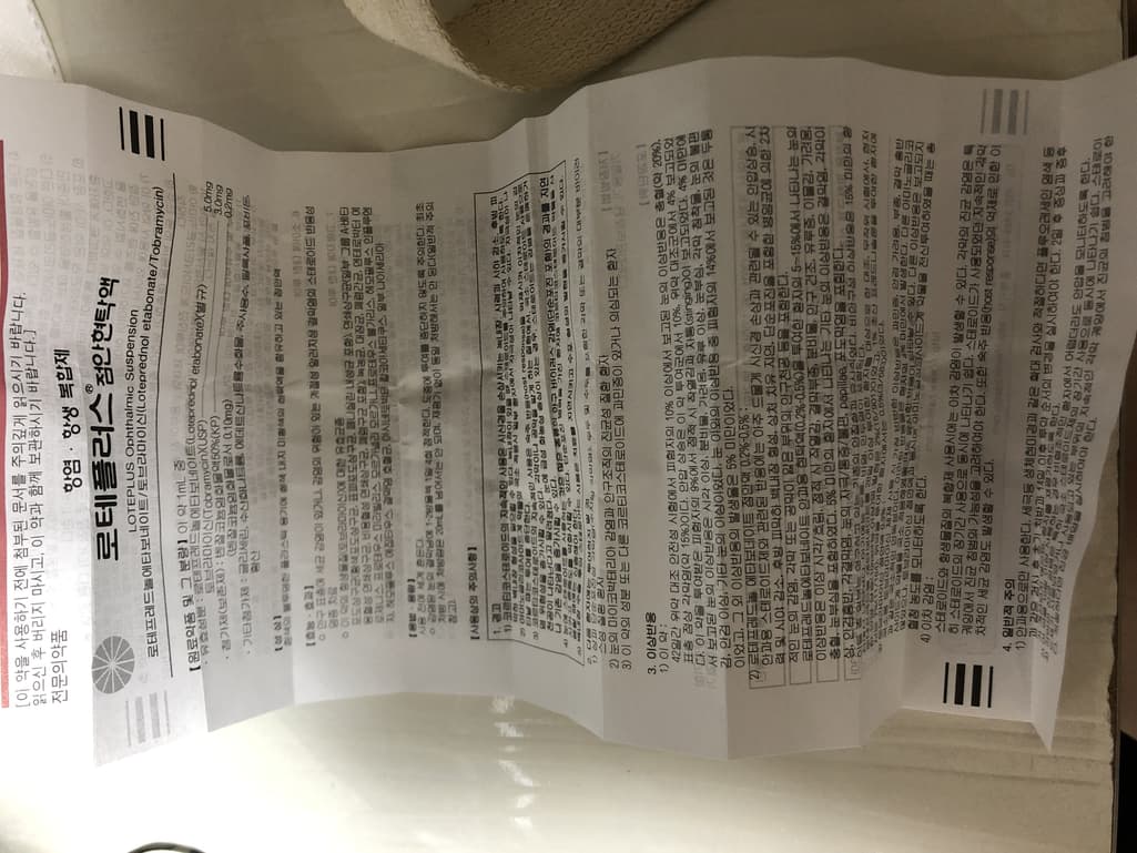 2번 째 사진