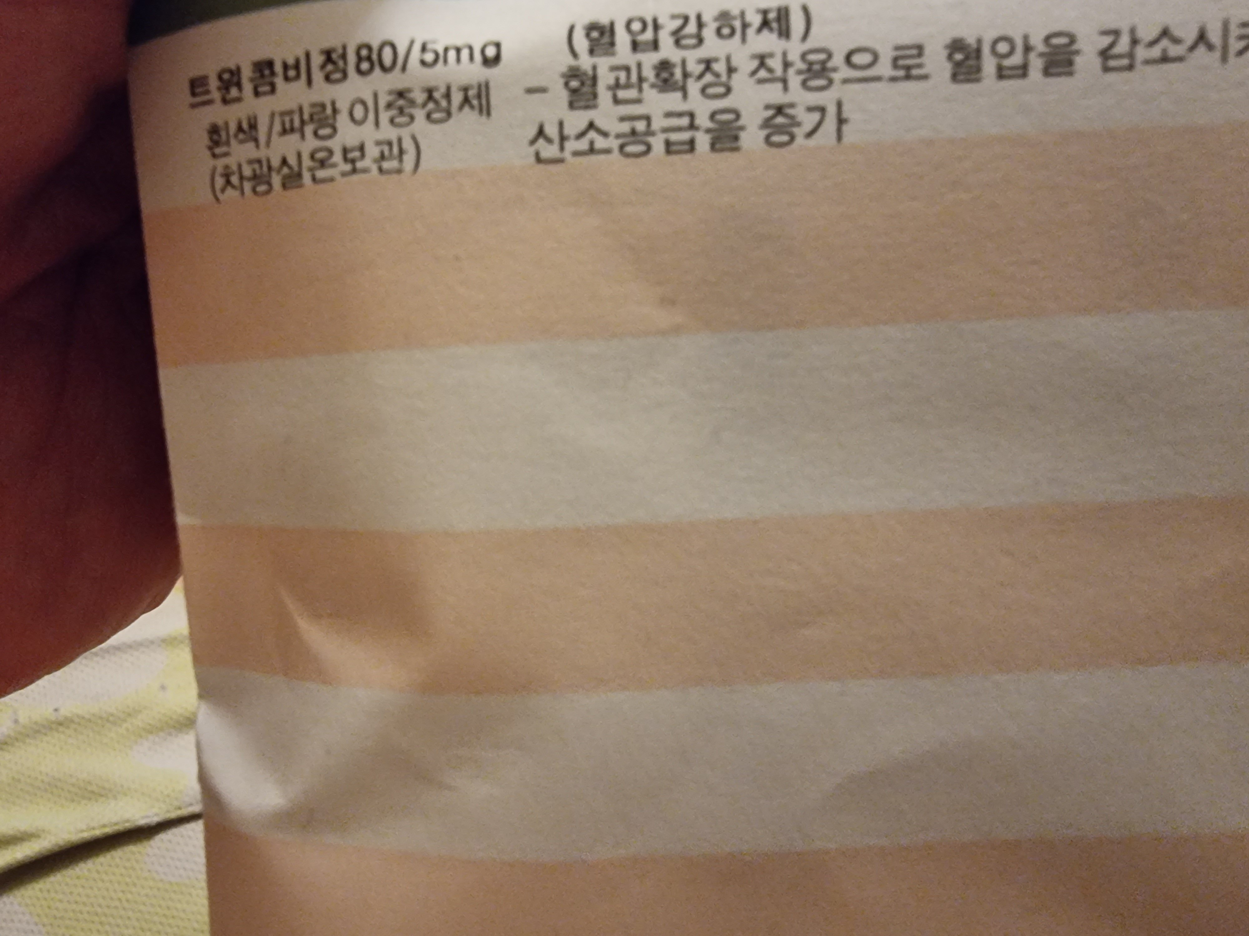 2번 째 사진