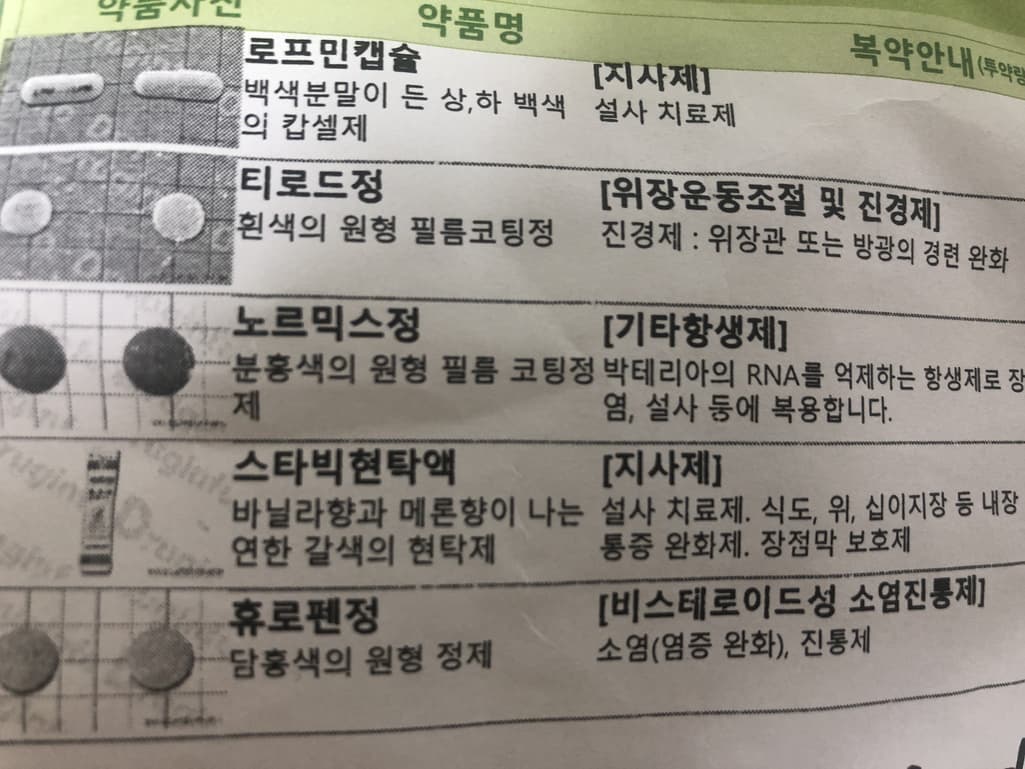 1번 째 사진