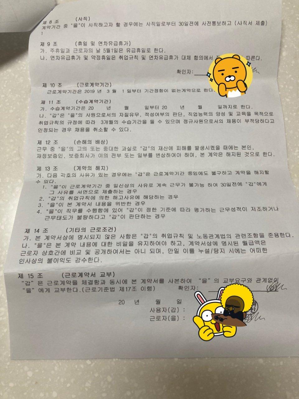 2번 째 사진