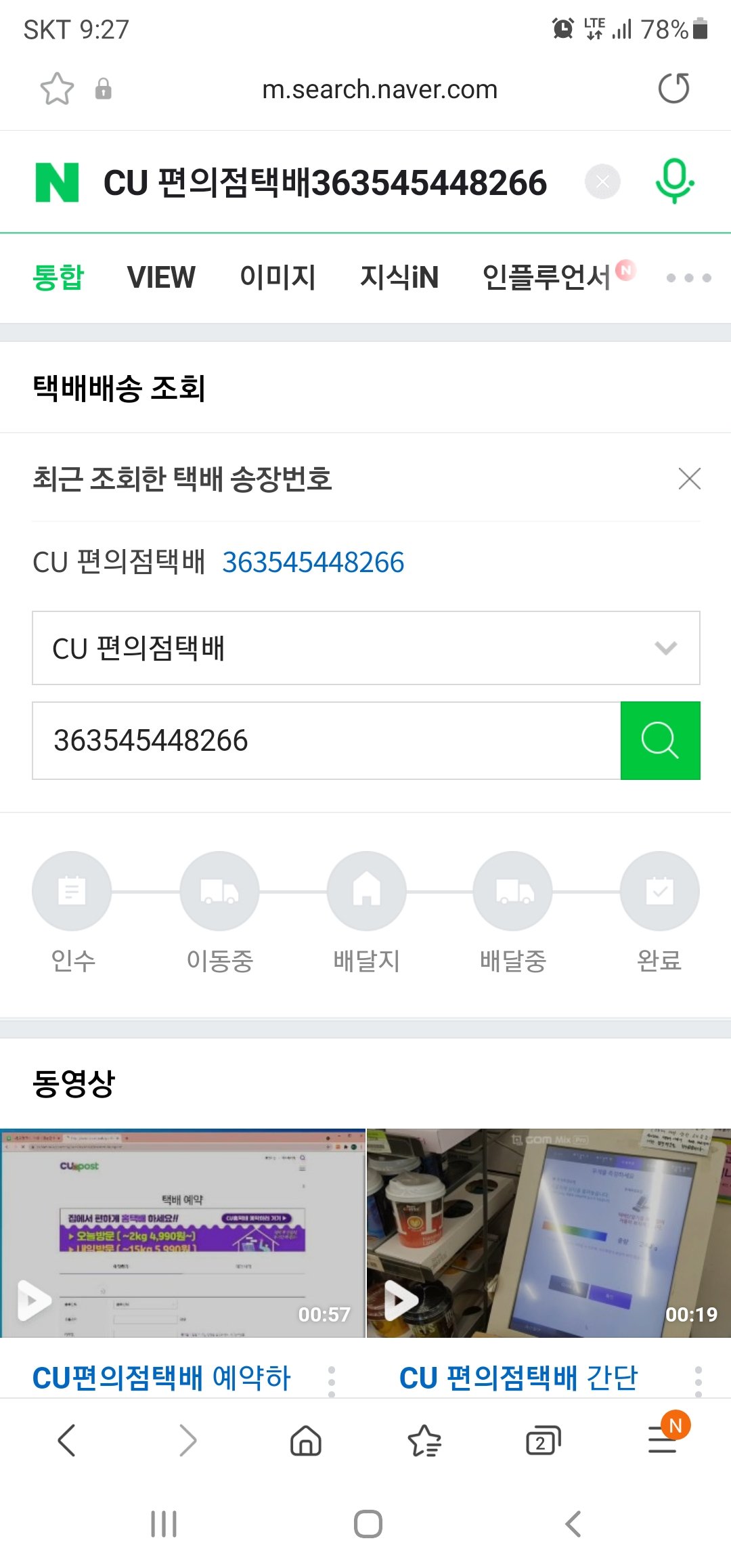 1번 째 사진