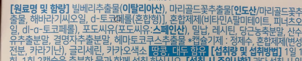 2번 째 사진