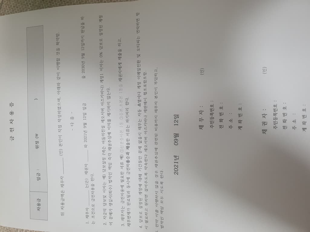 1번 째 사진