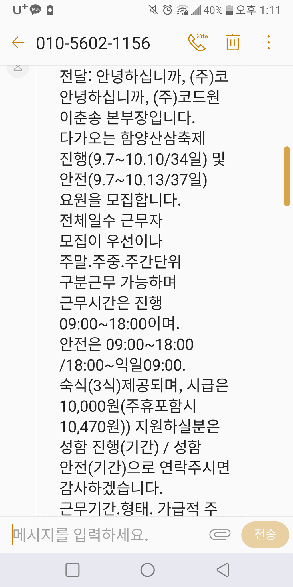 4번 째 사진