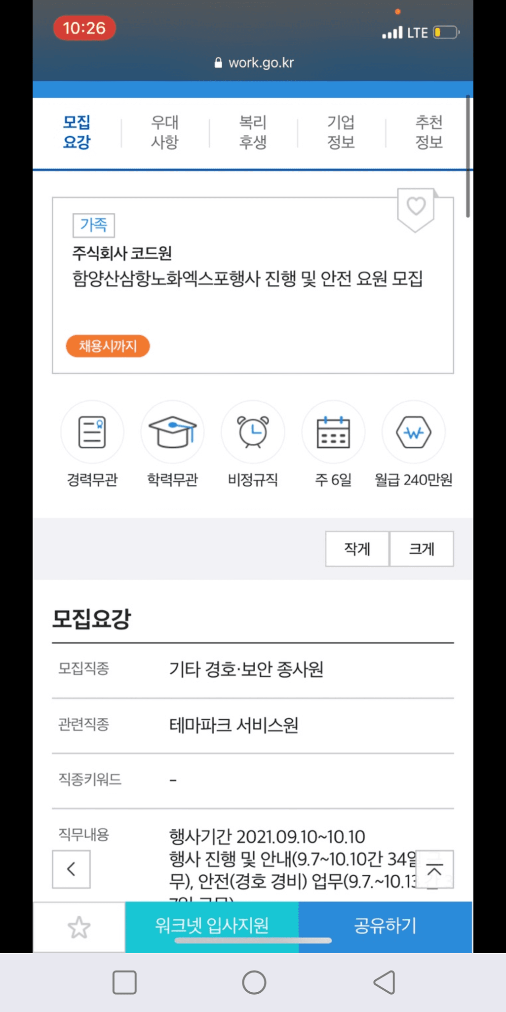 3번 째 사진
