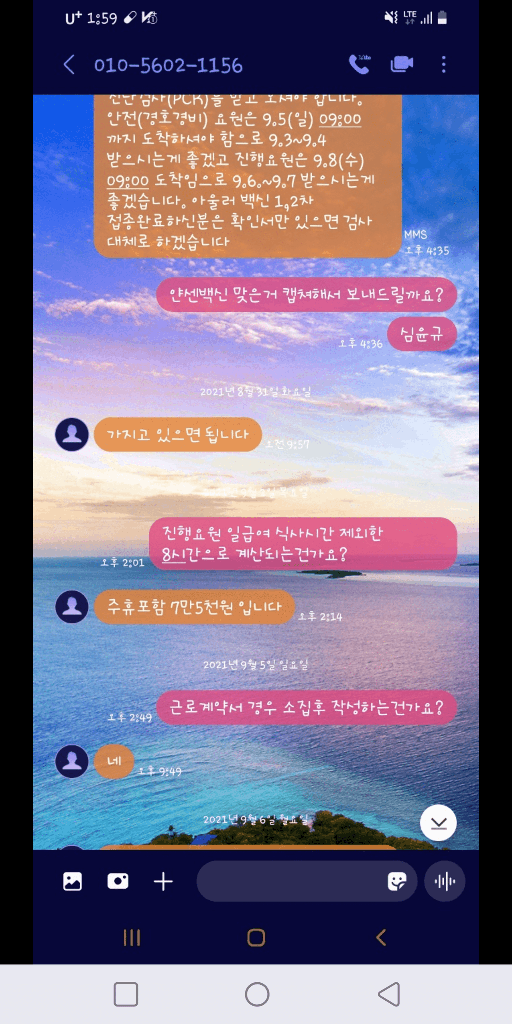 2번 째 사진