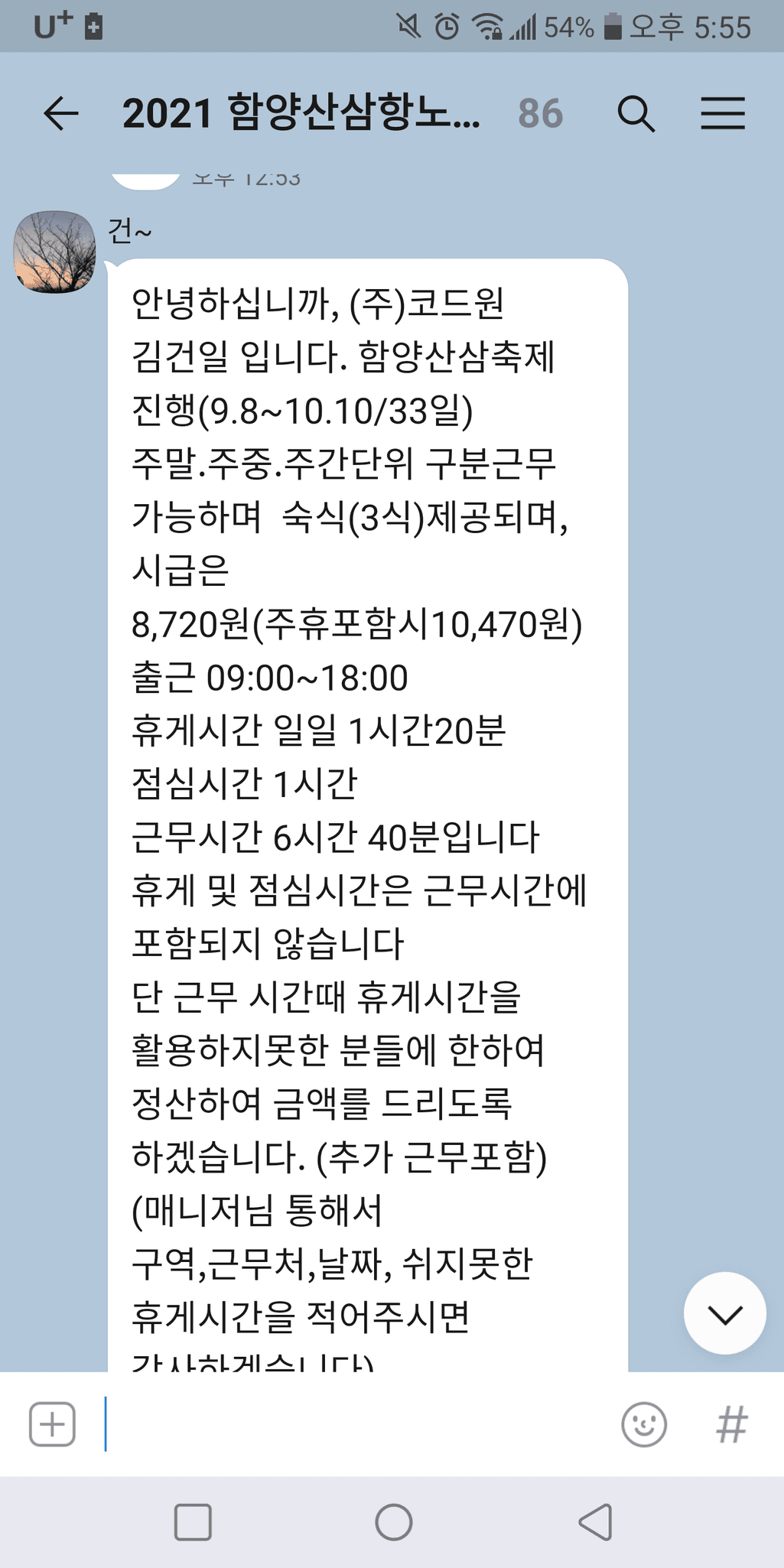 1번 째 사진