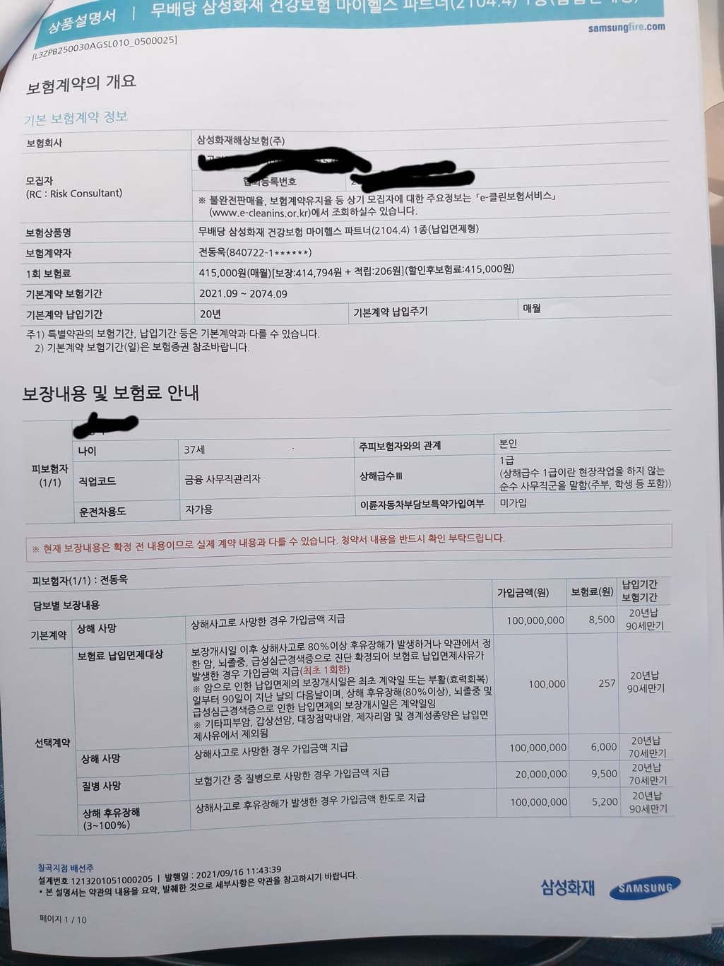 6번 째 사진